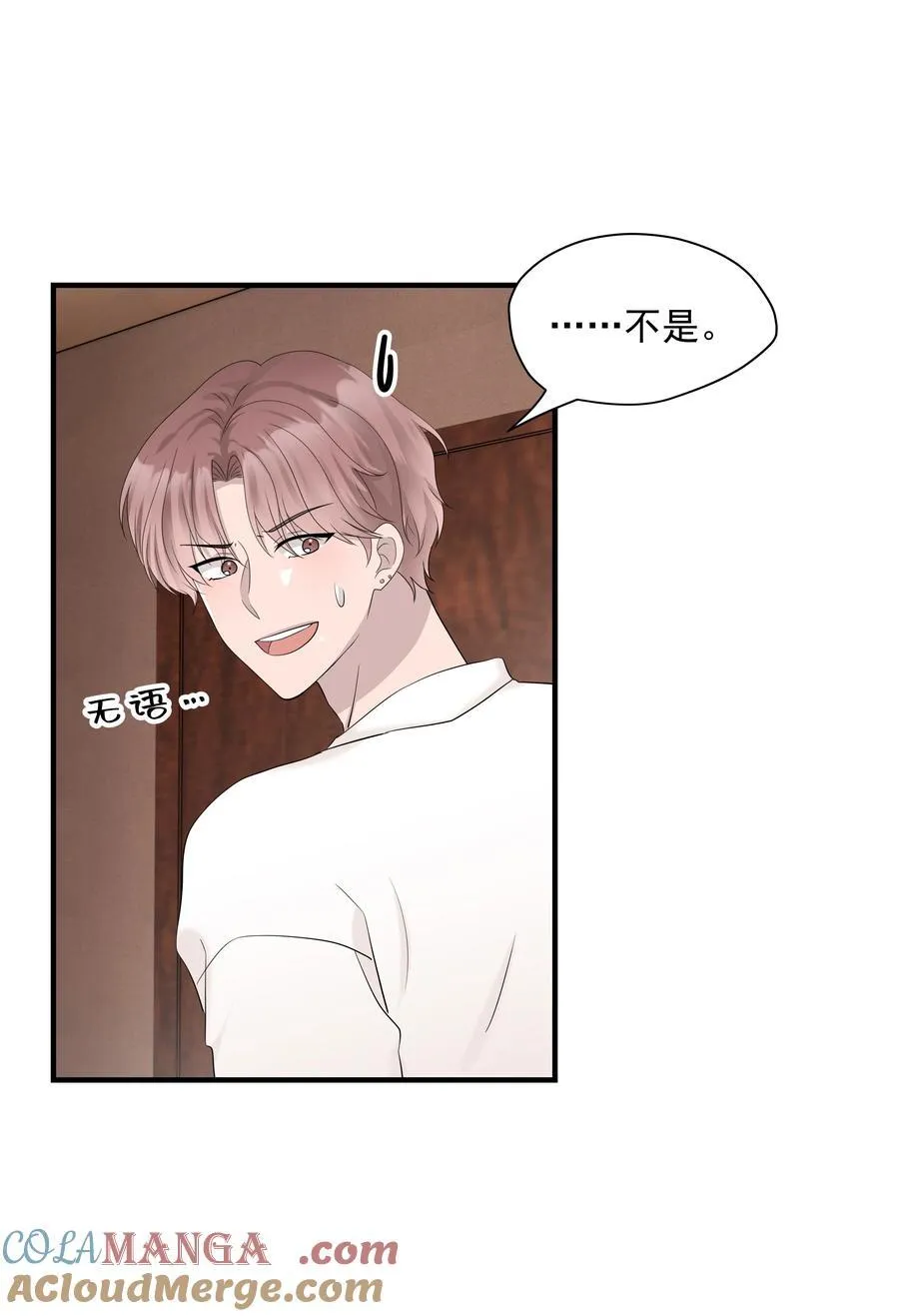 69第69话 幕后老板浮出水面12