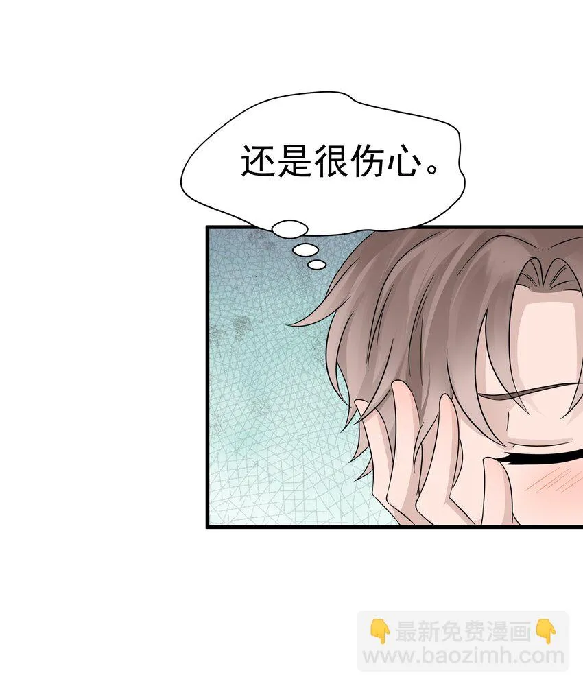 17第17话 对他的期待7