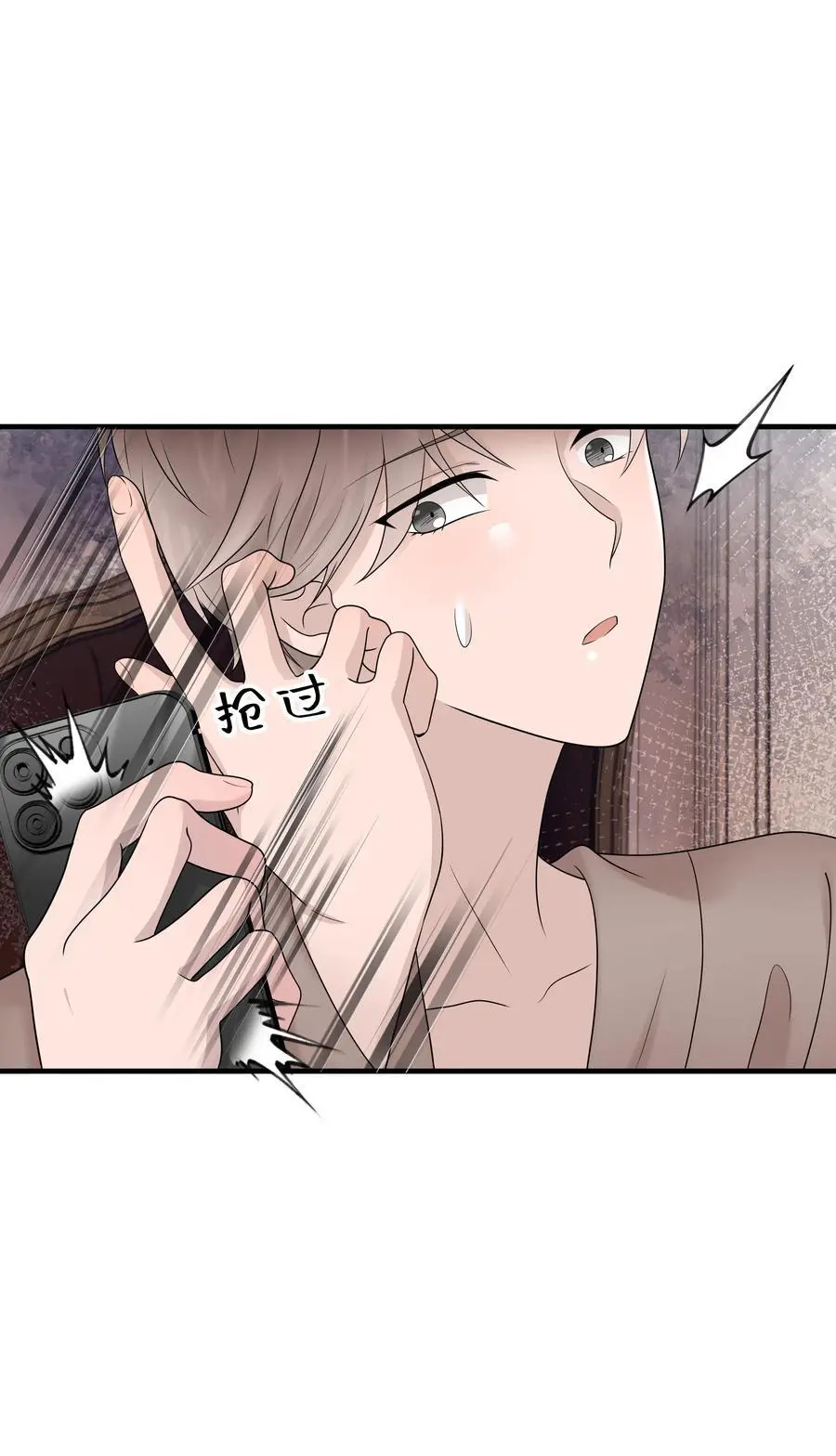 48第48话 程皓邀约39
