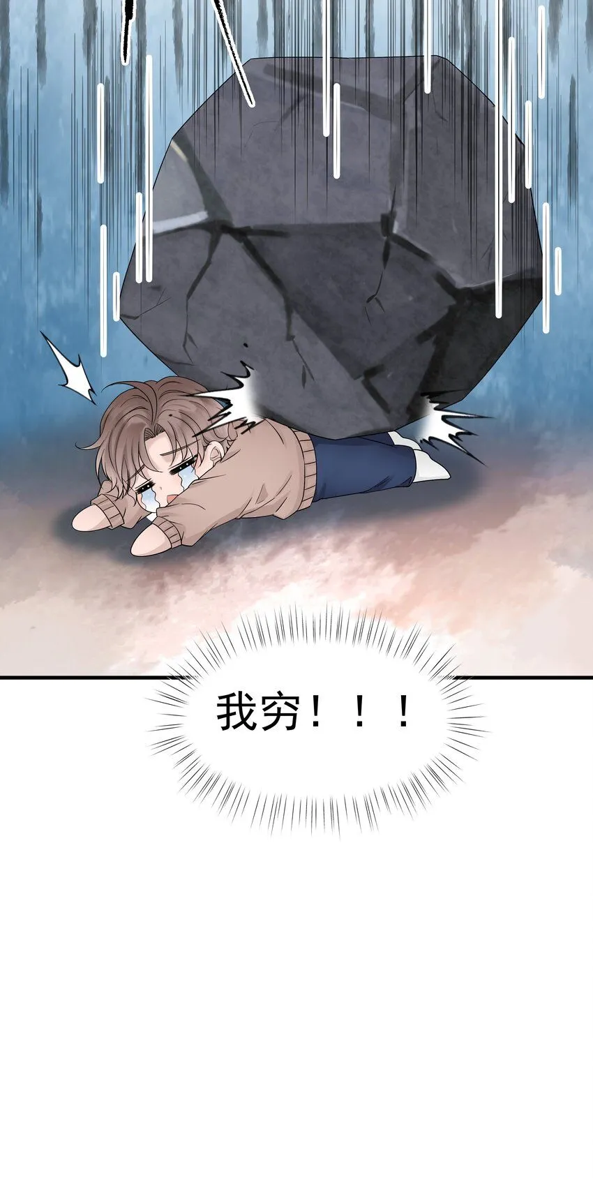 31第31话 决定搬家27
