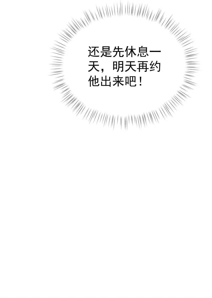 15第15话 如我所愿41