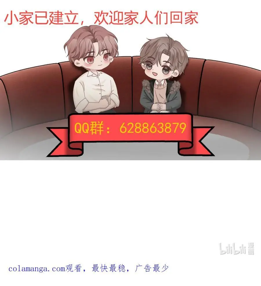 55第55话 质问46