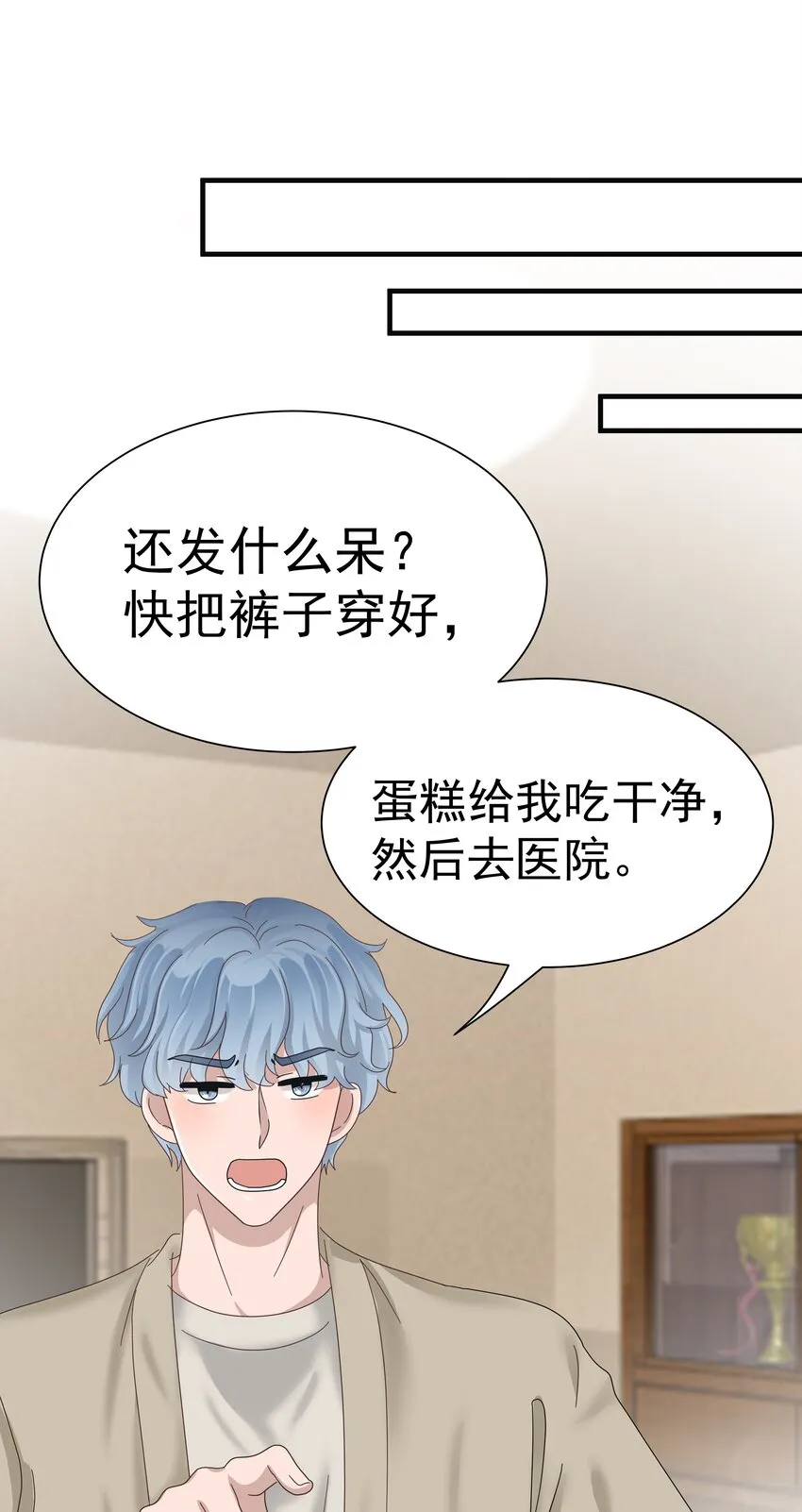 04.第4话20