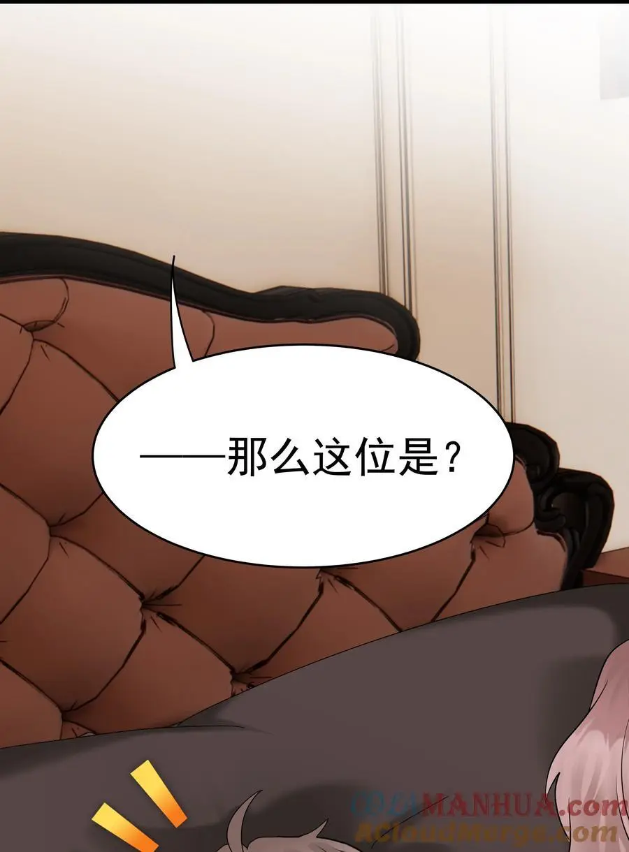 44第44话 吃醋了24