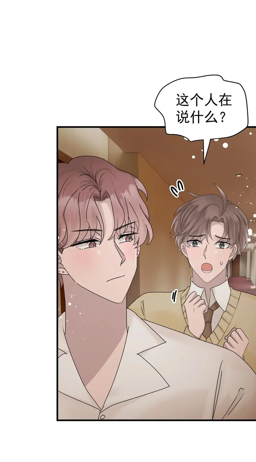 42第42话 发生意外29