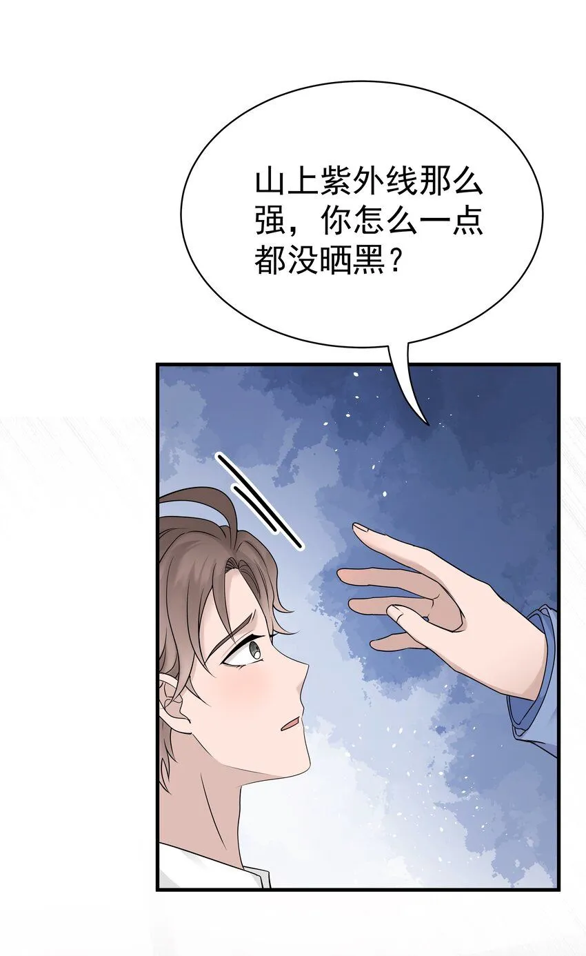 32第32话 离开疗伤7