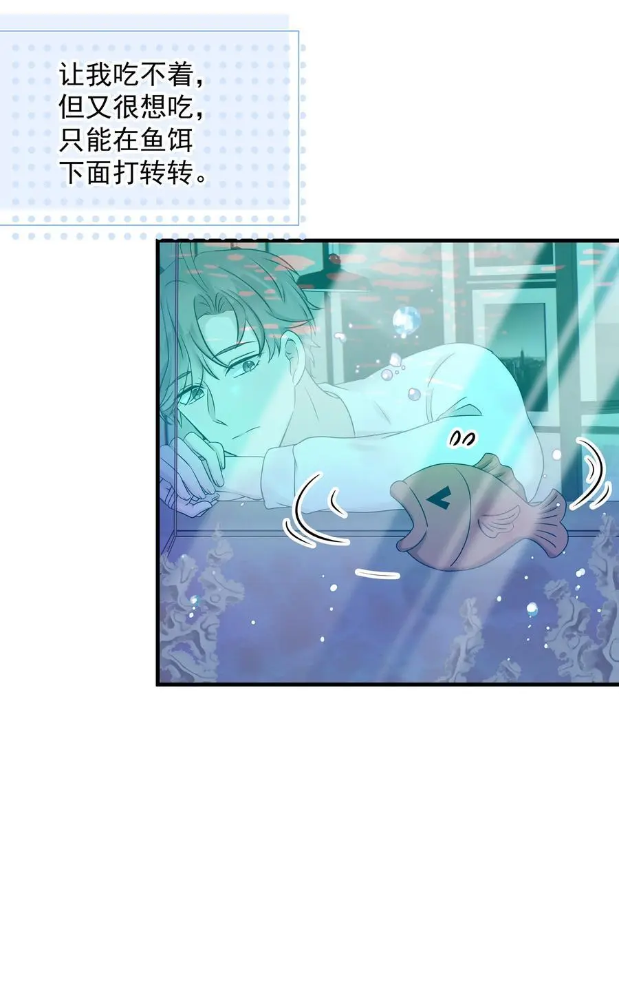 58第58话 搬回了以前的房子22
