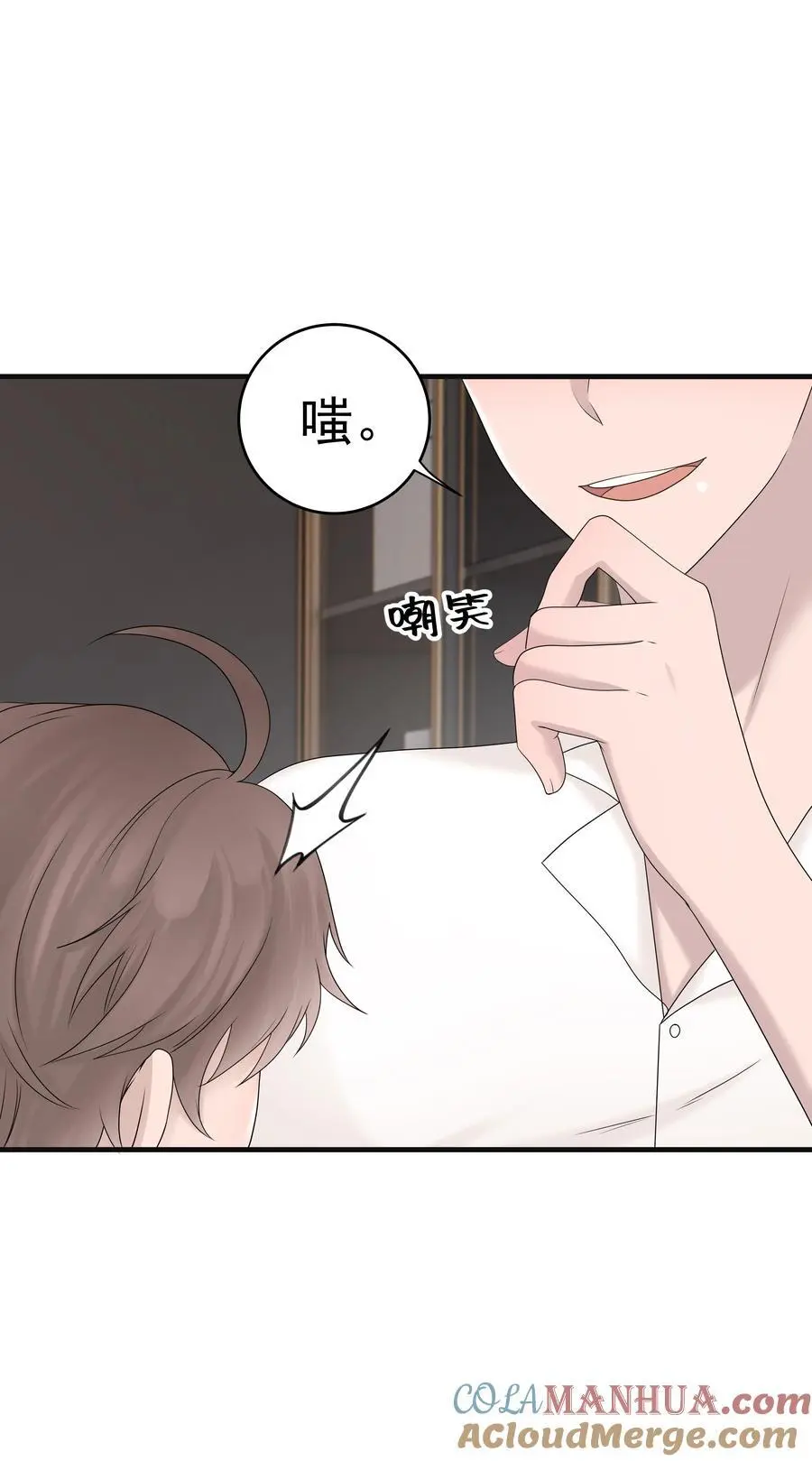 51第51话 不明白自己的心意2