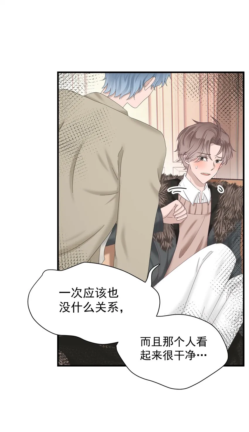 04.第4话9