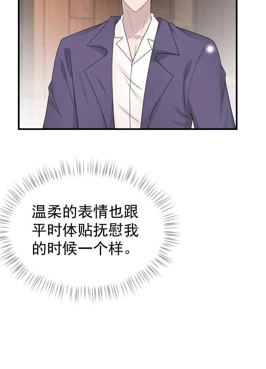 16第16话 满怀期待43