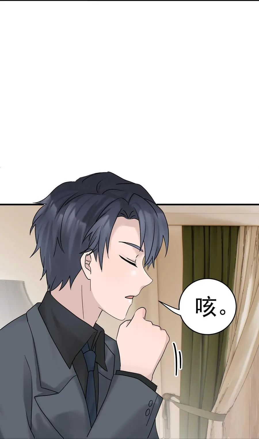 44第44话 吃醋了23