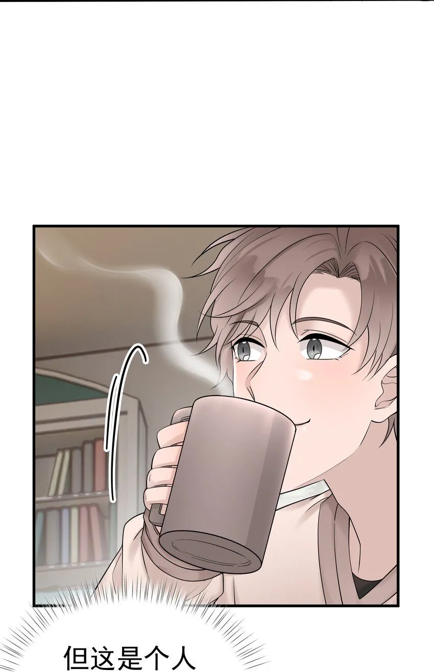 34第34话 门铃响了，来者是谁？32