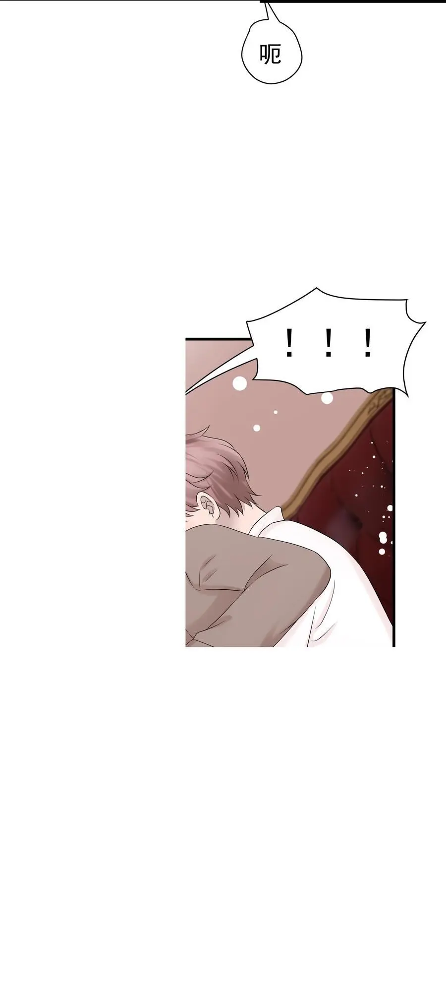 48第48话 程皓邀约31
