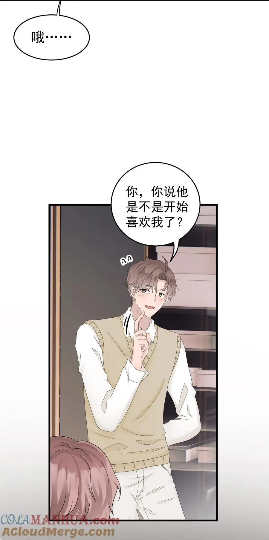 50第50话 修拓是爱情大师啊39