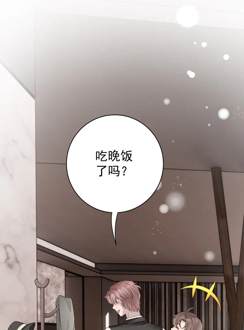 30第30话 温柔之中6