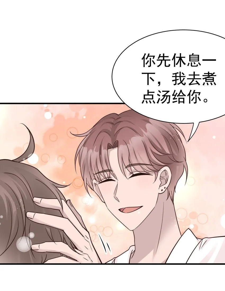 28第28话 被照顾的感觉很幸福26