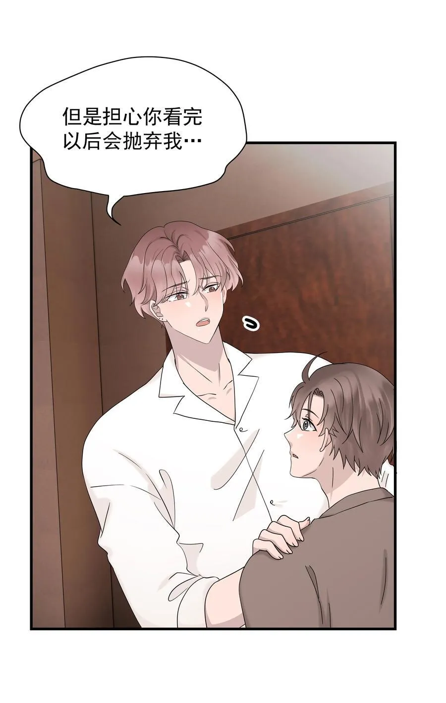 69第69话 幕后老板浮出水面17