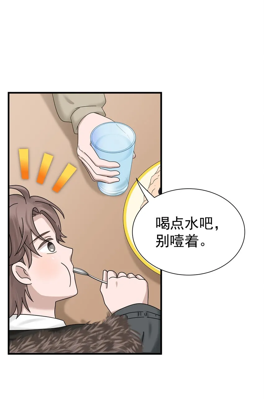 04.第4话25
