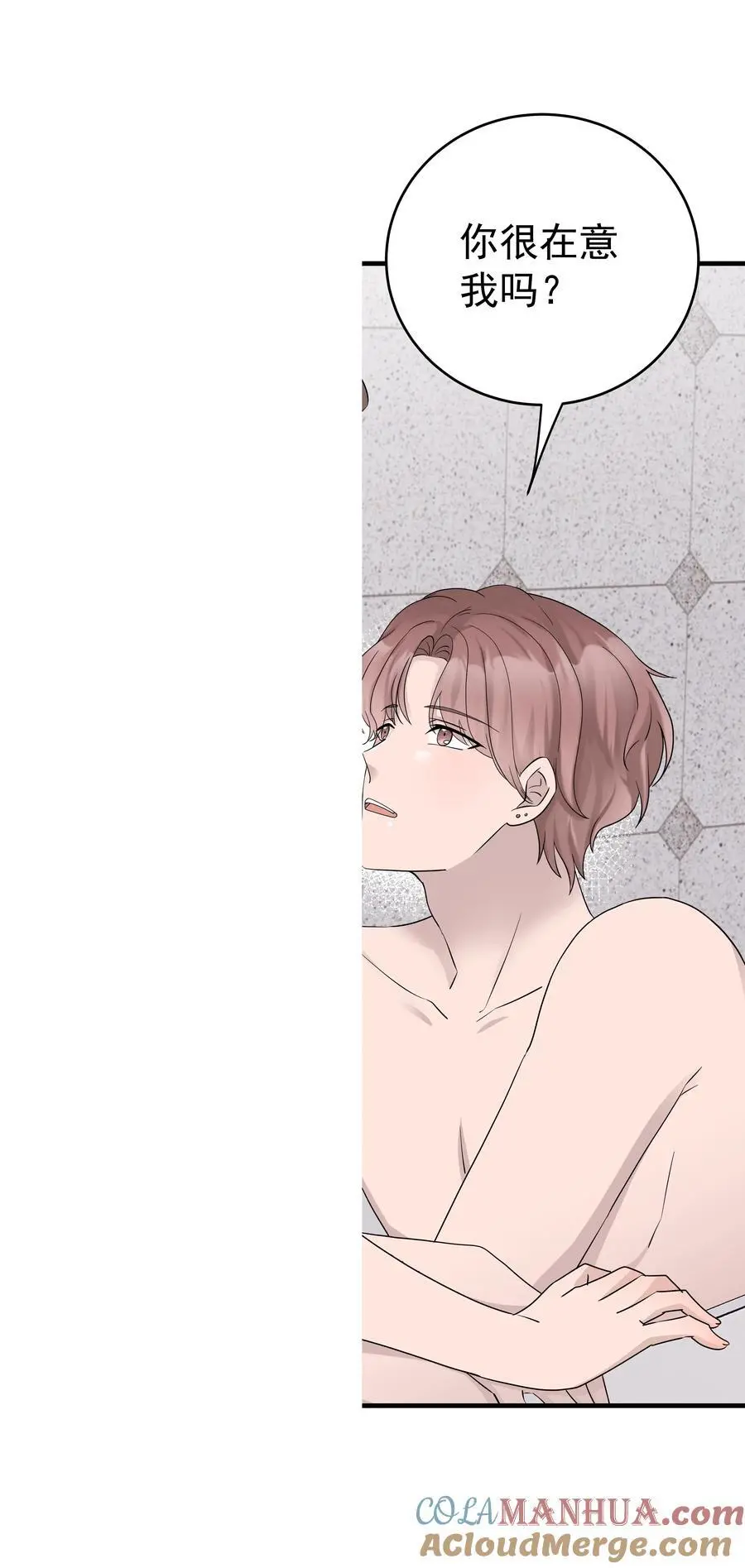 50第50话 修拓是爱情大师啊21