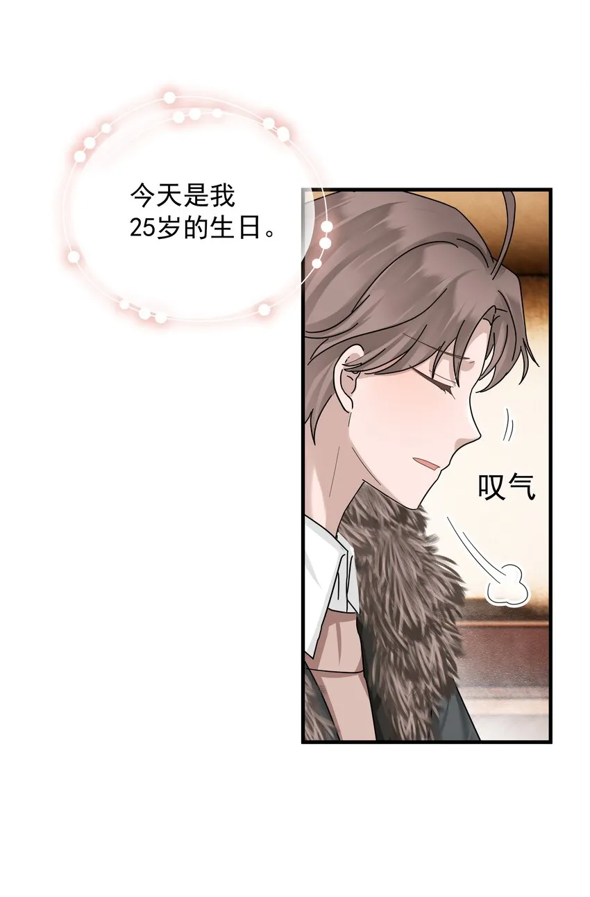 01.第1话9