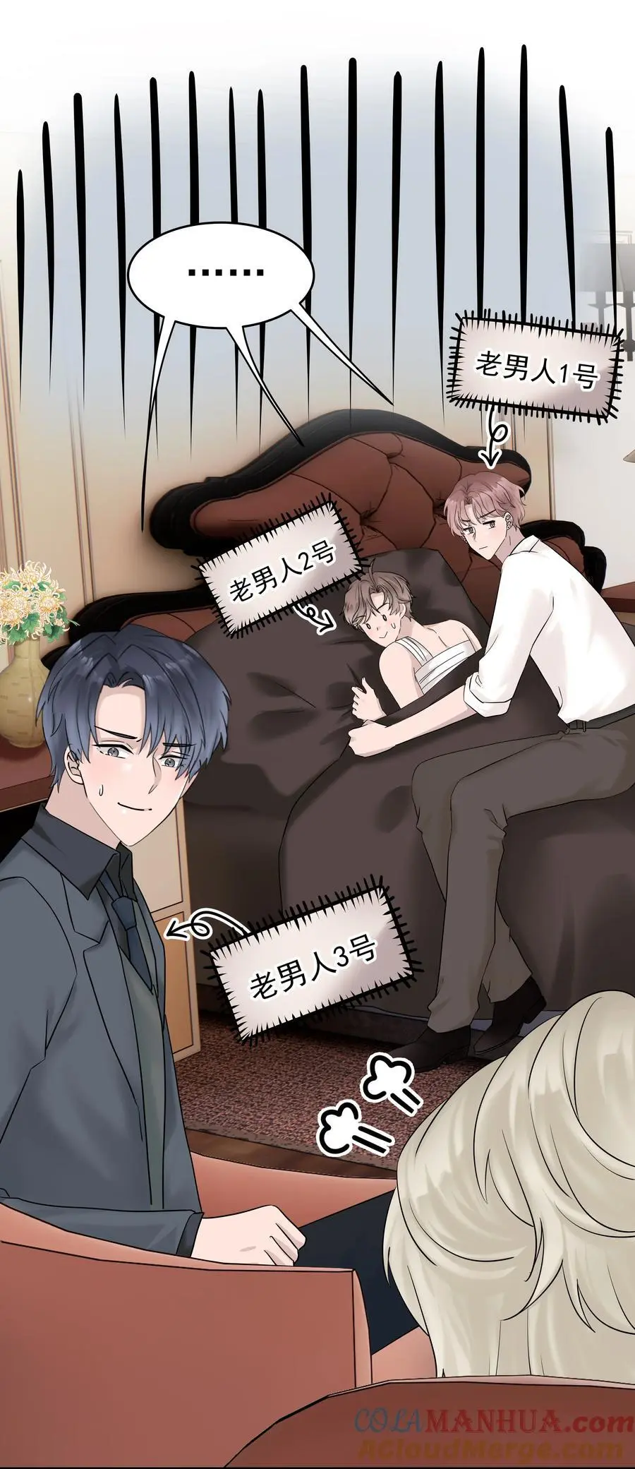 44第44话 吃醋了22