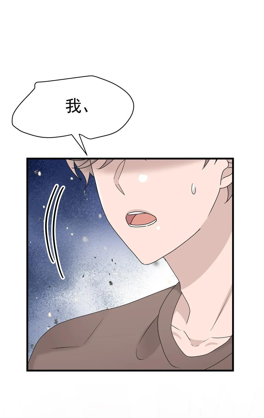 68第68话 在朋友面前炫耀11