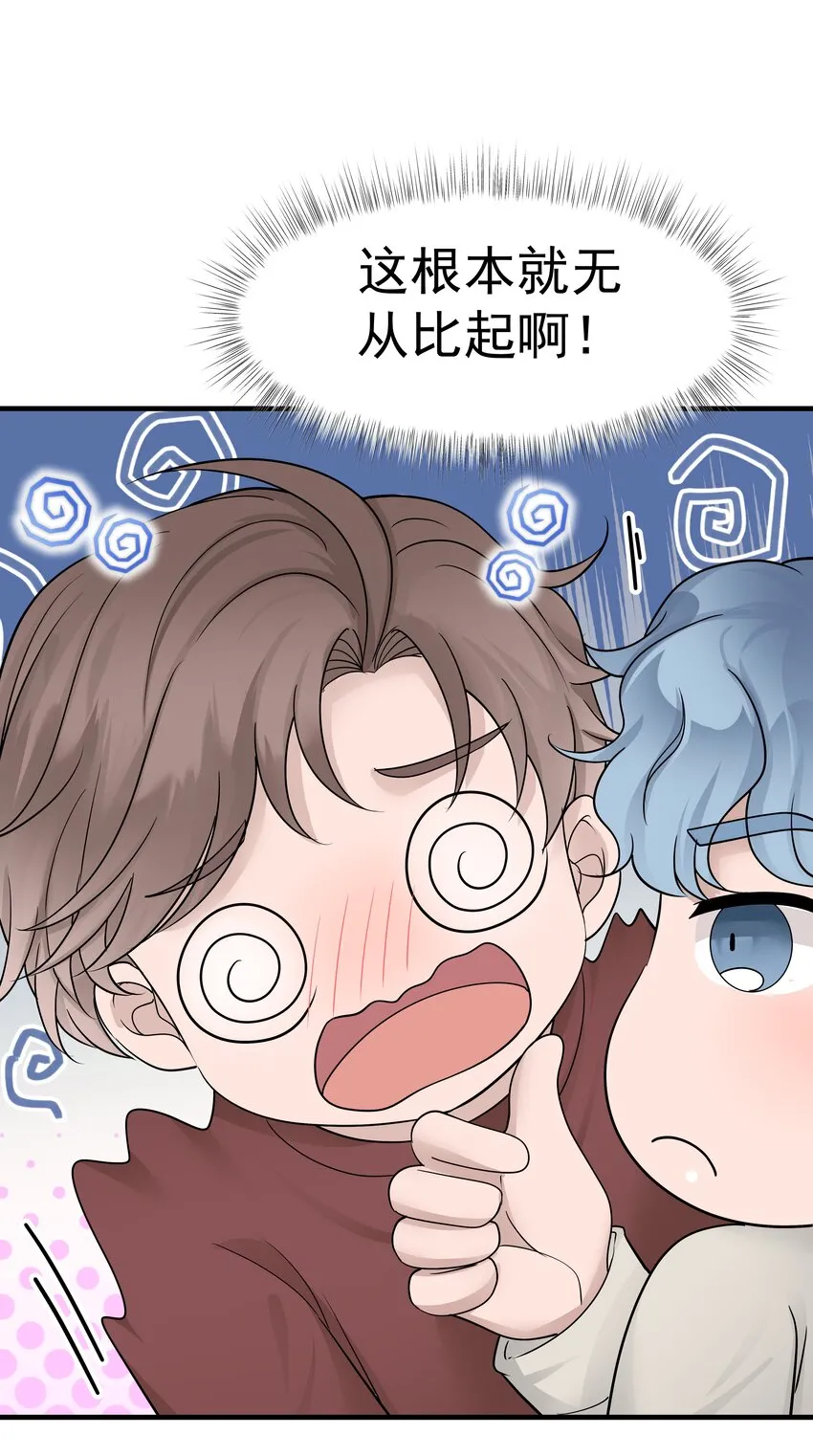 14.第14话26