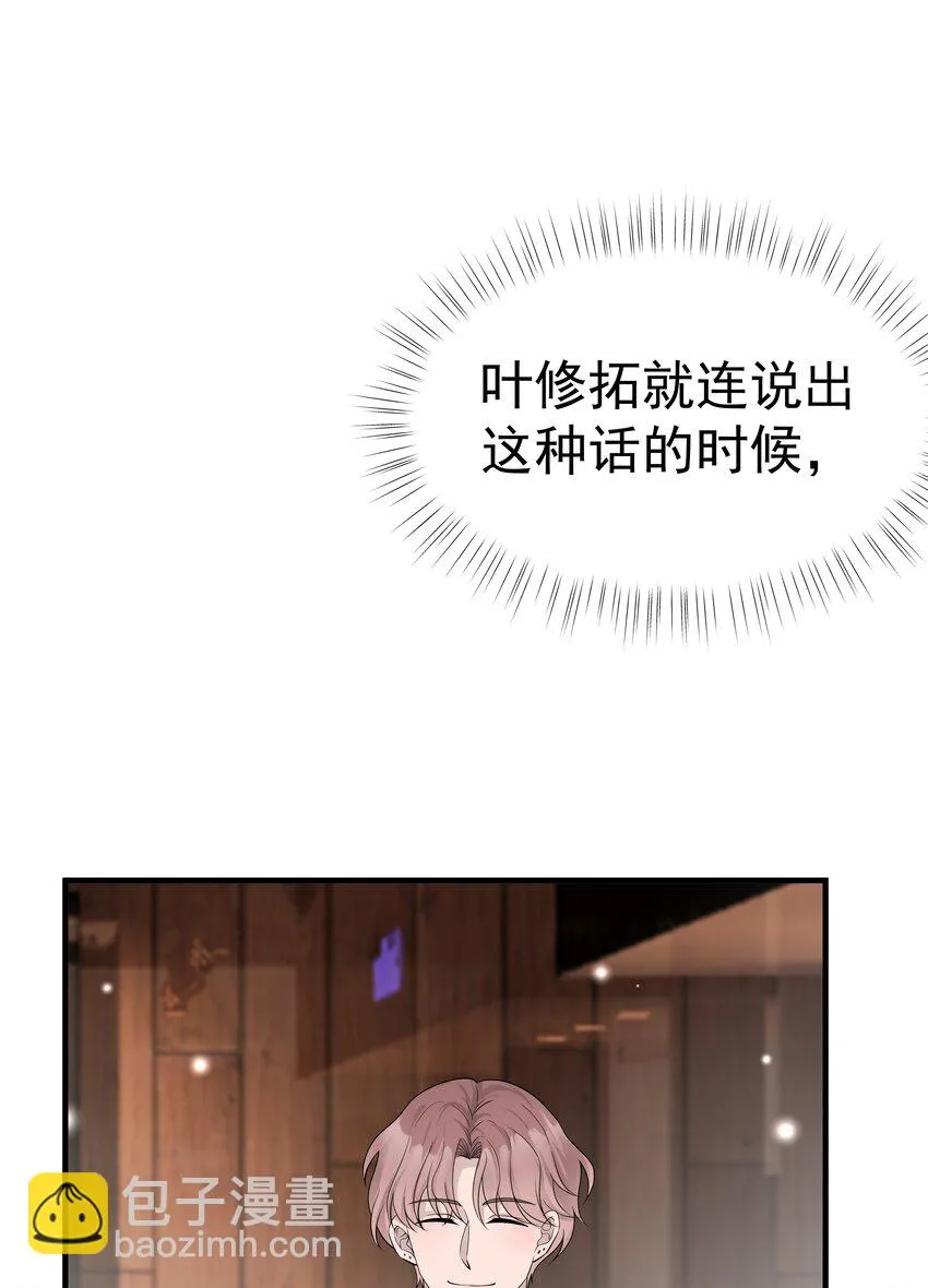 16第16话 满怀期待42