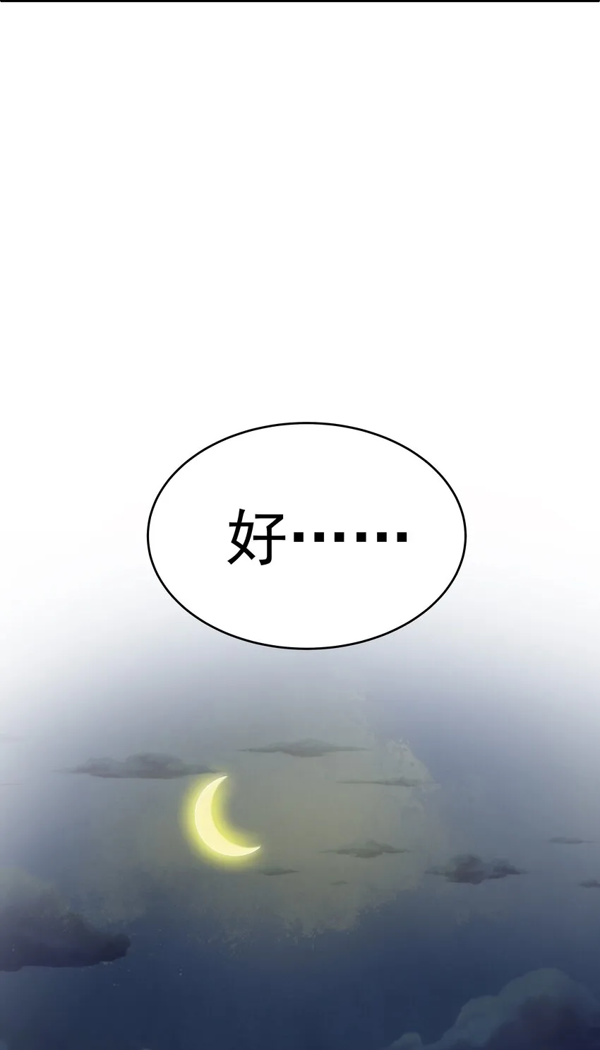 09.第9话55