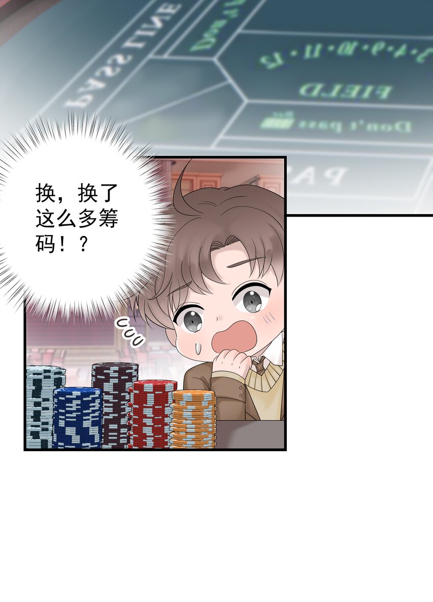 39第39话 尝试一下31