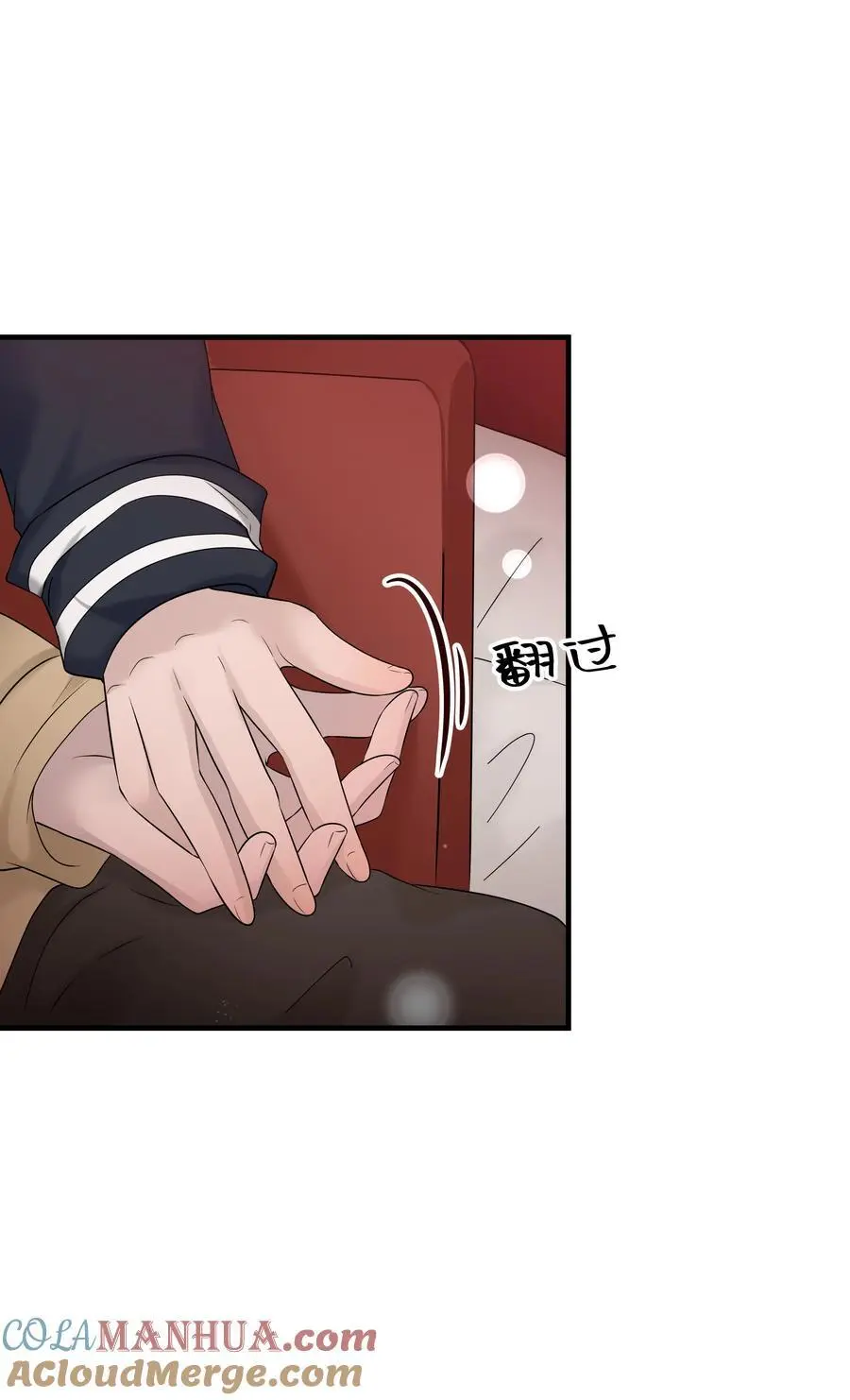 46第46话 模糊的关系2