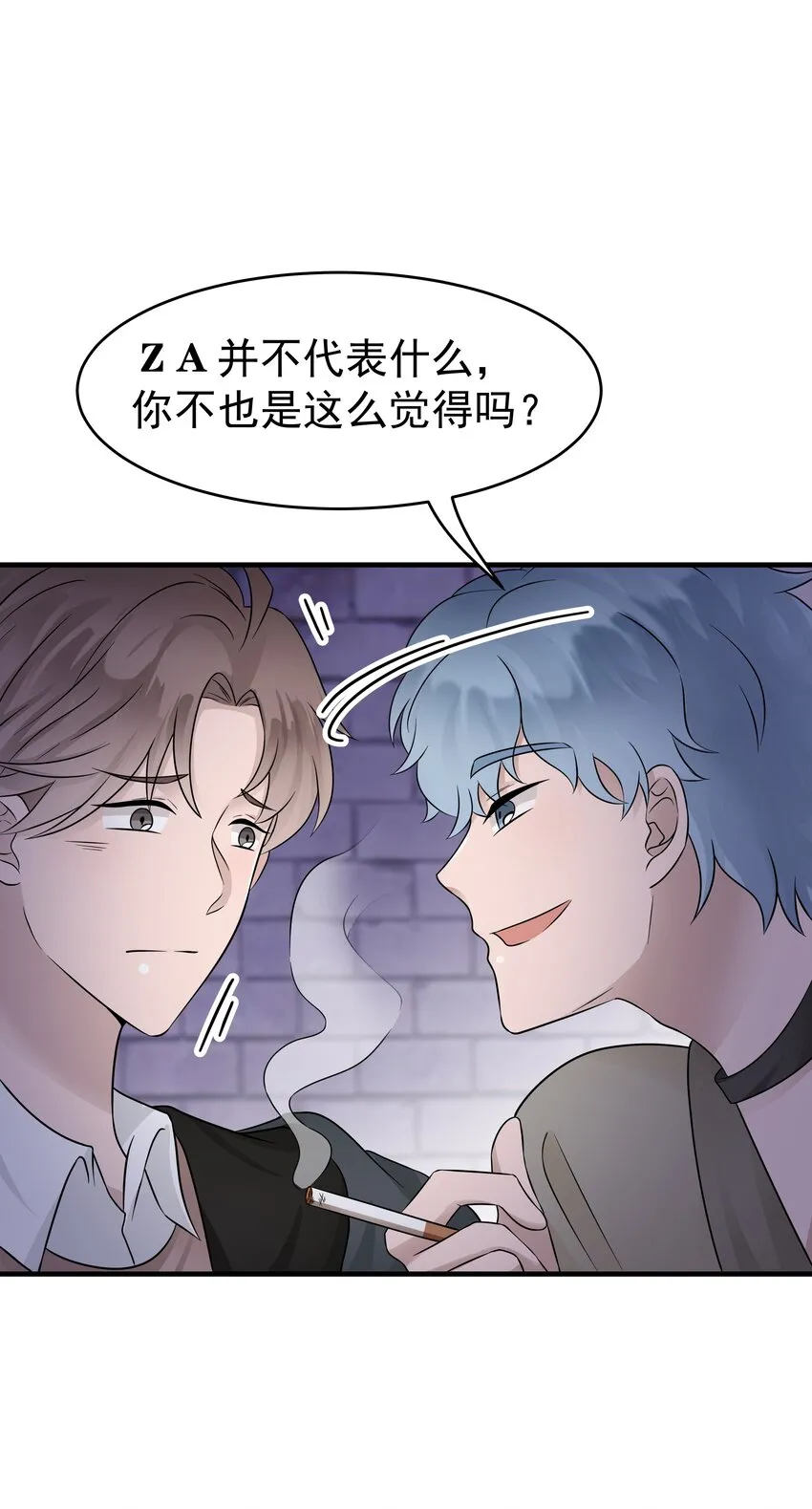 19第19话 自作多情6