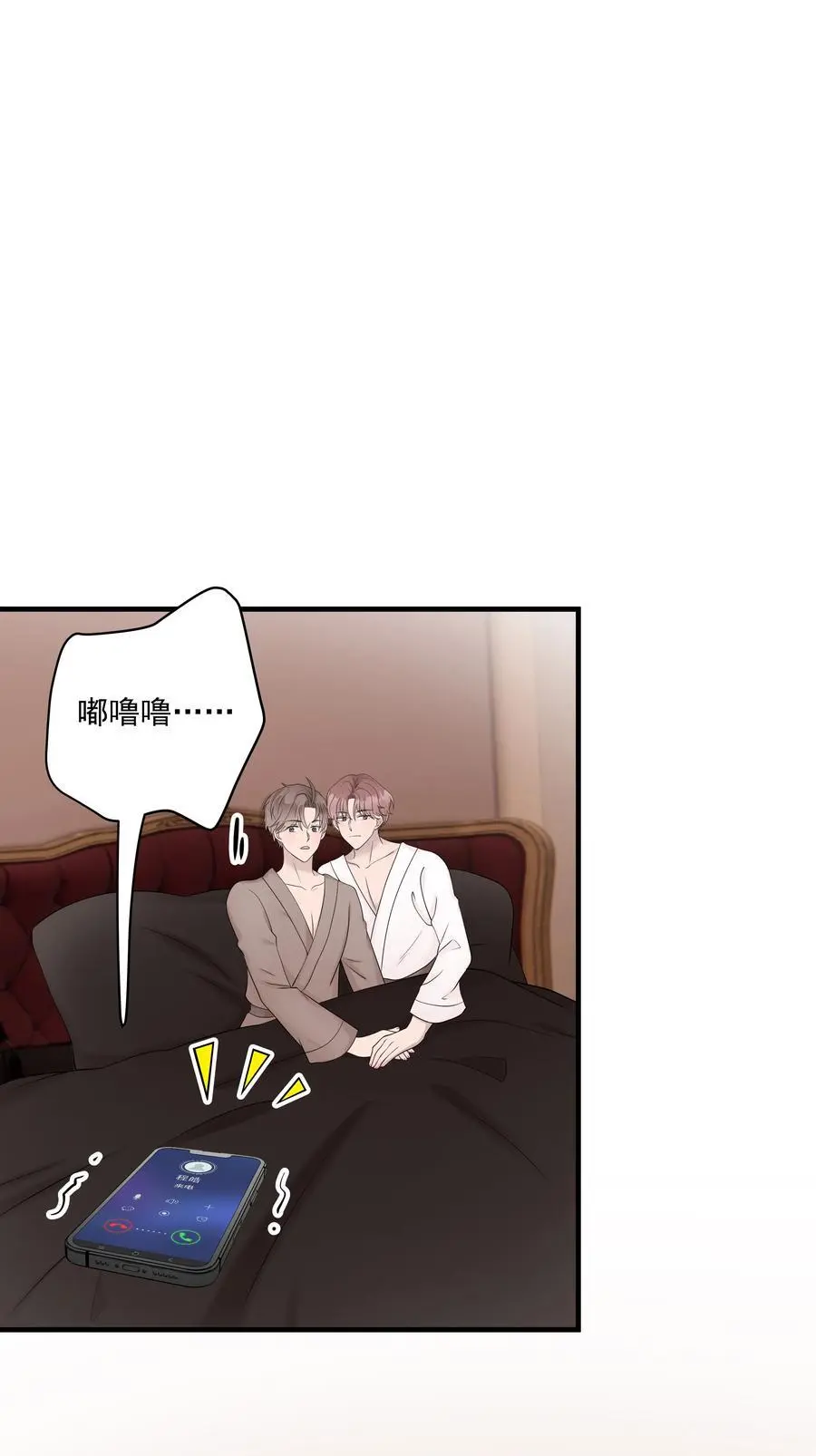 49第49话 12通未接电话34
