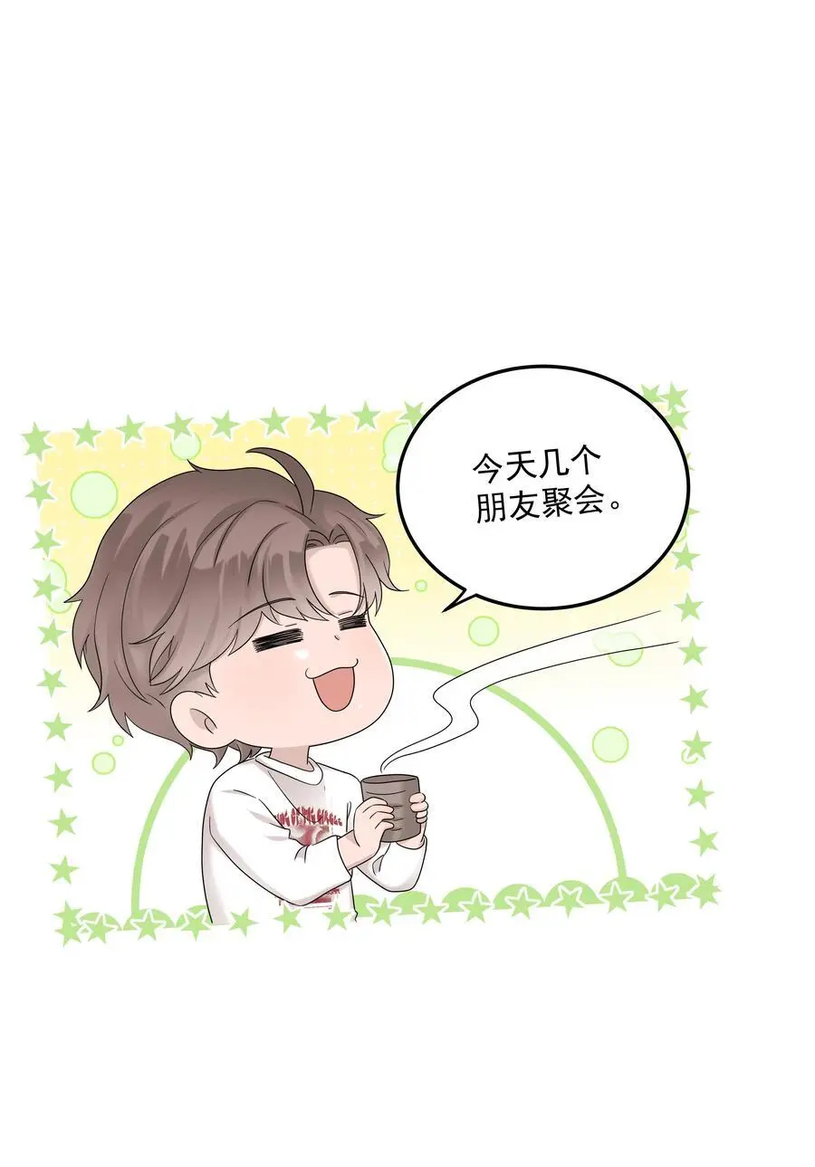 60第60话 不明白自己的心意7