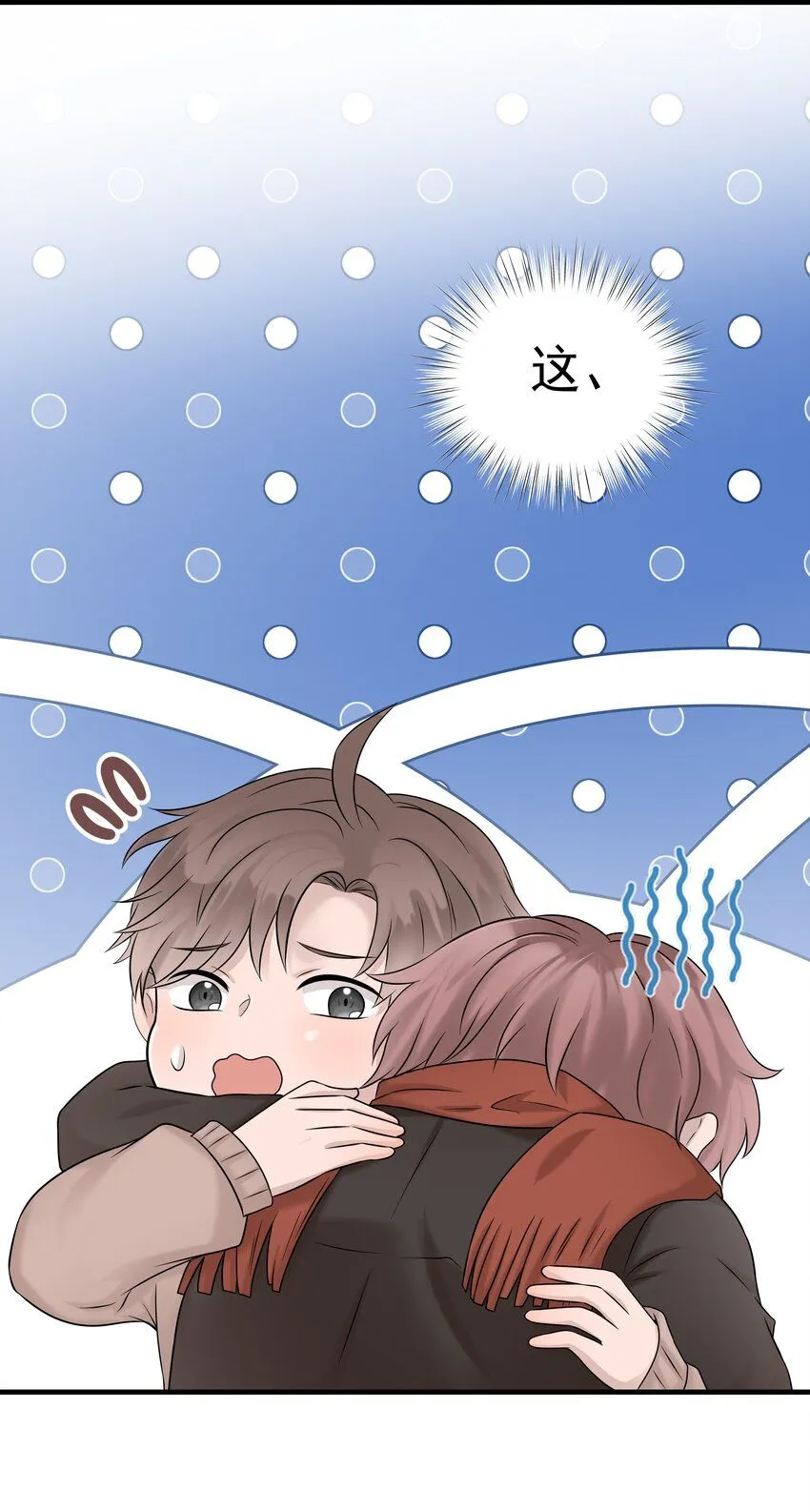 36第36话 做补汤22