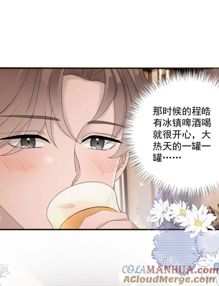 52第52话 他想让我搬回去住30