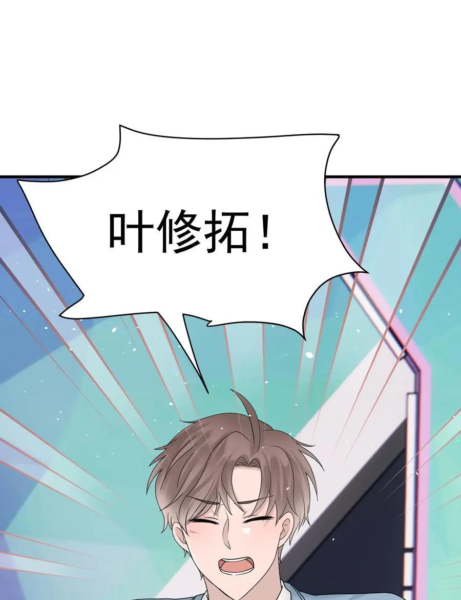 62第62话 和程浩回归正常关系44