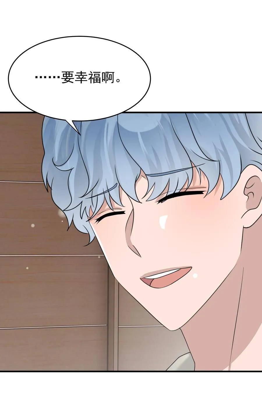 69第69话 幕后老板浮出水面37