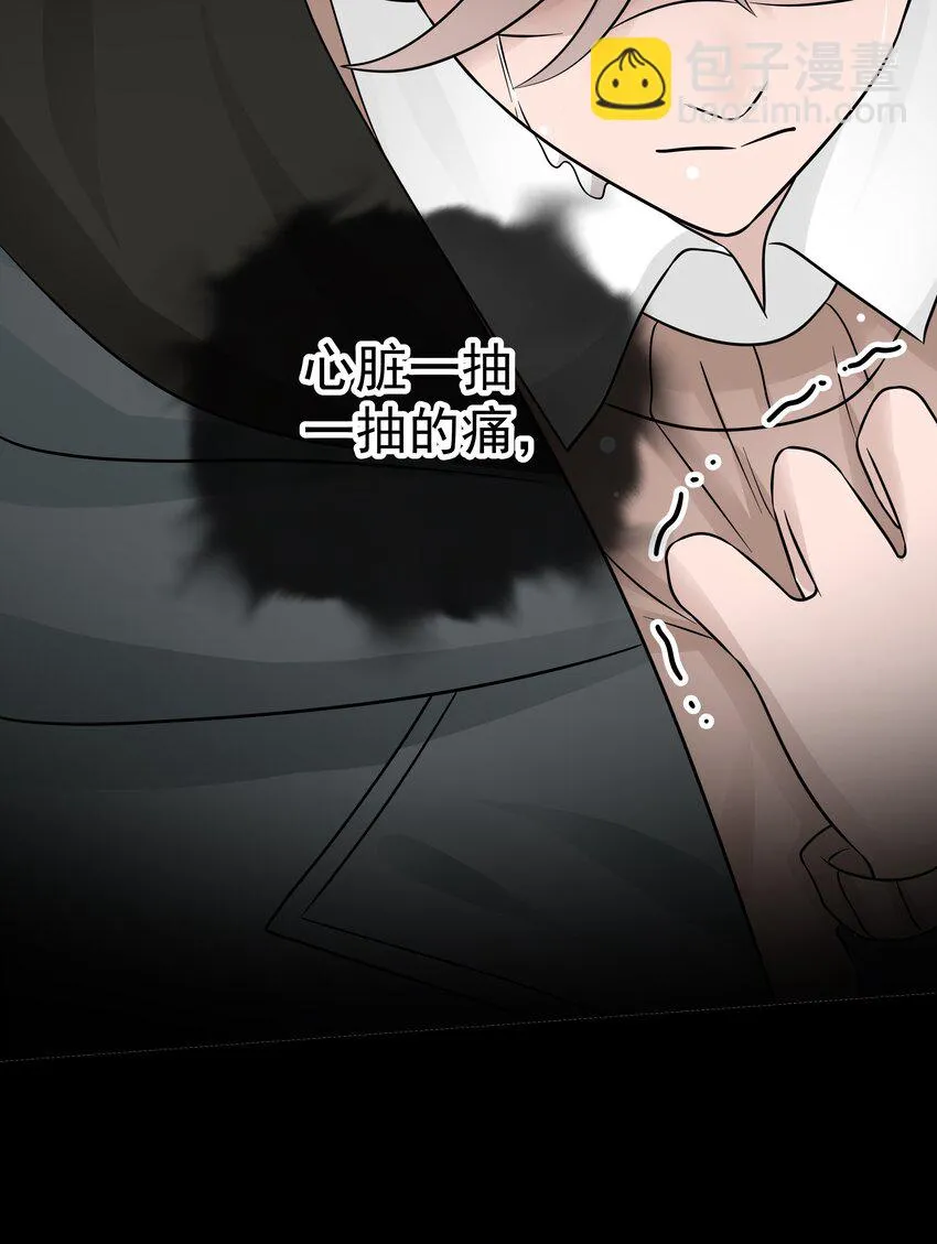 19第19话 自作多情22