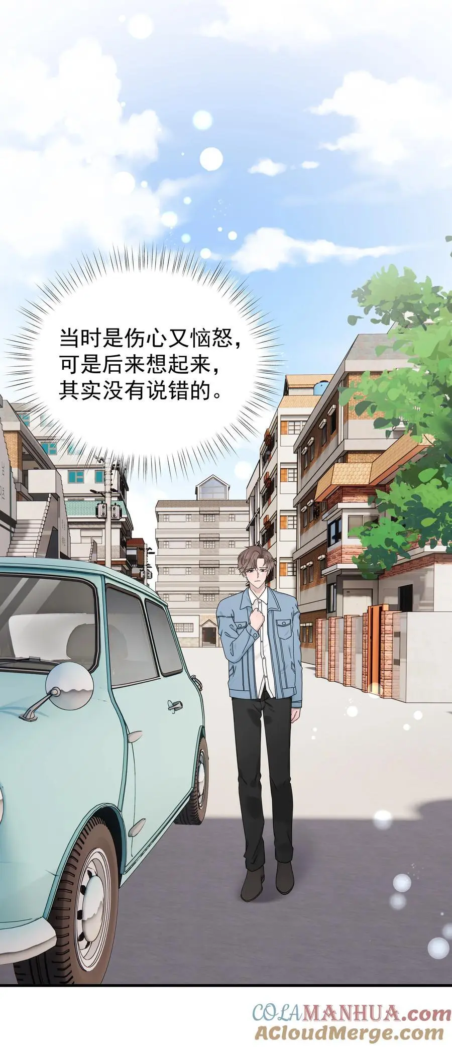 61第61话 陪程皓去工作38