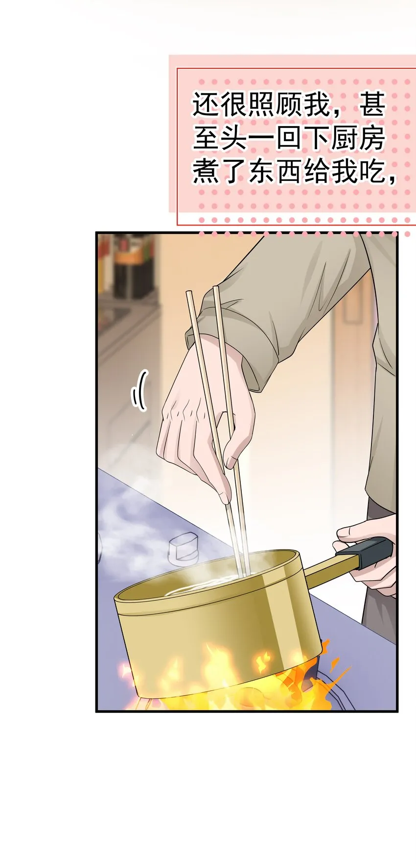 15第15话 如我所愿28