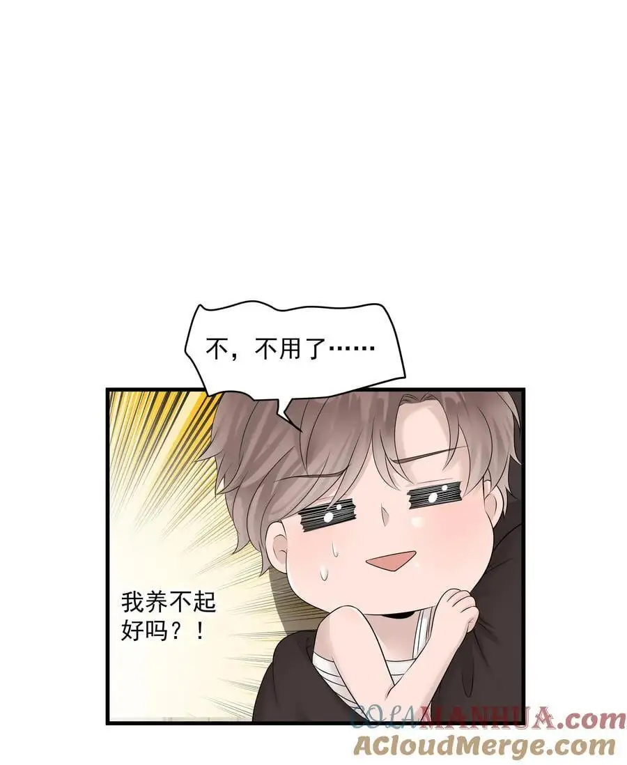 43第43话 受伤39