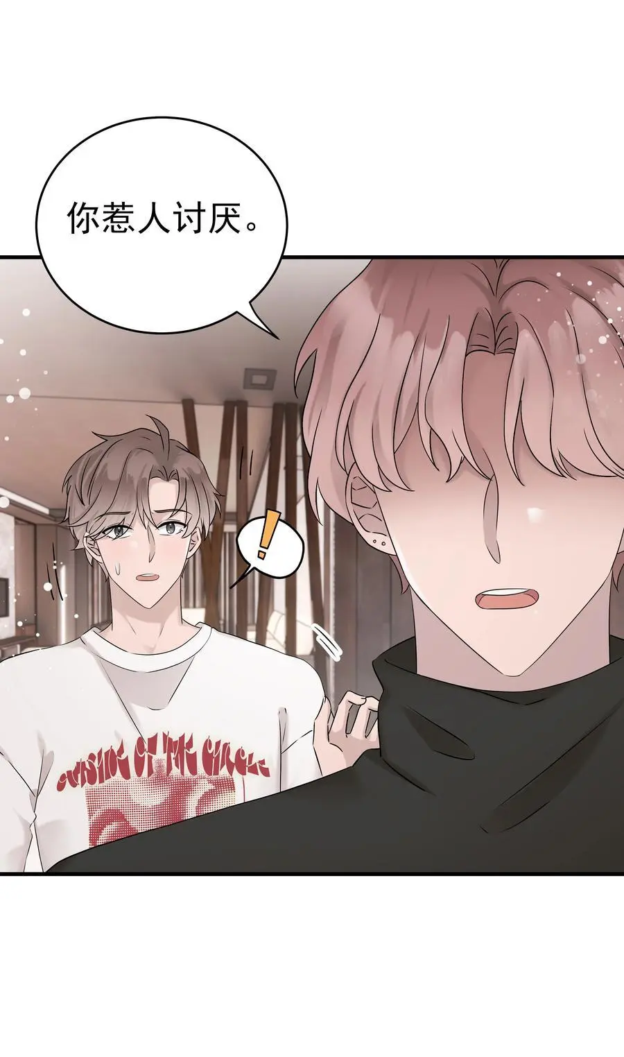 57第57话 他对我失望了13