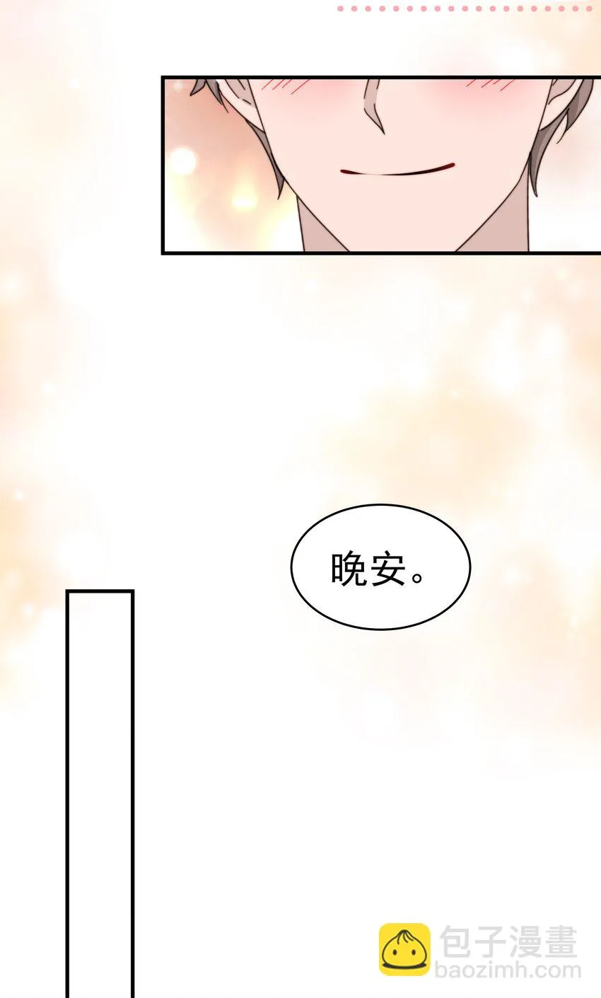 26第26话 感情是基础36