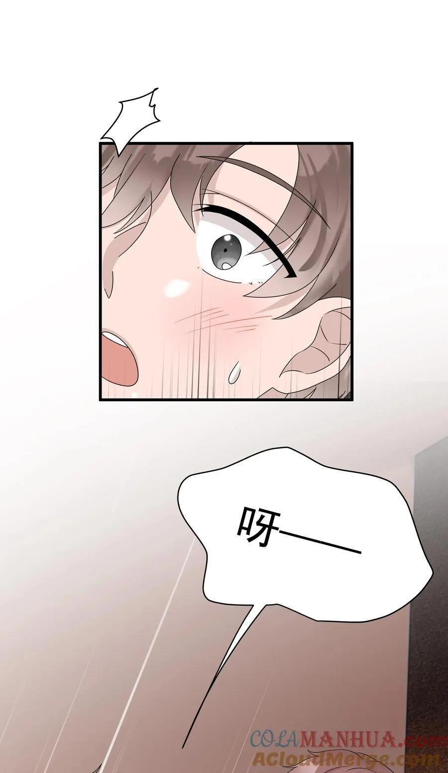 65第65话 我养你8