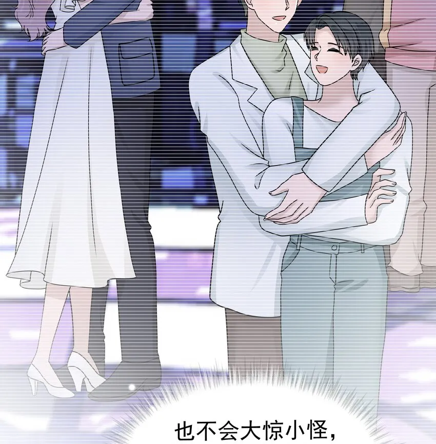 14.第14话40