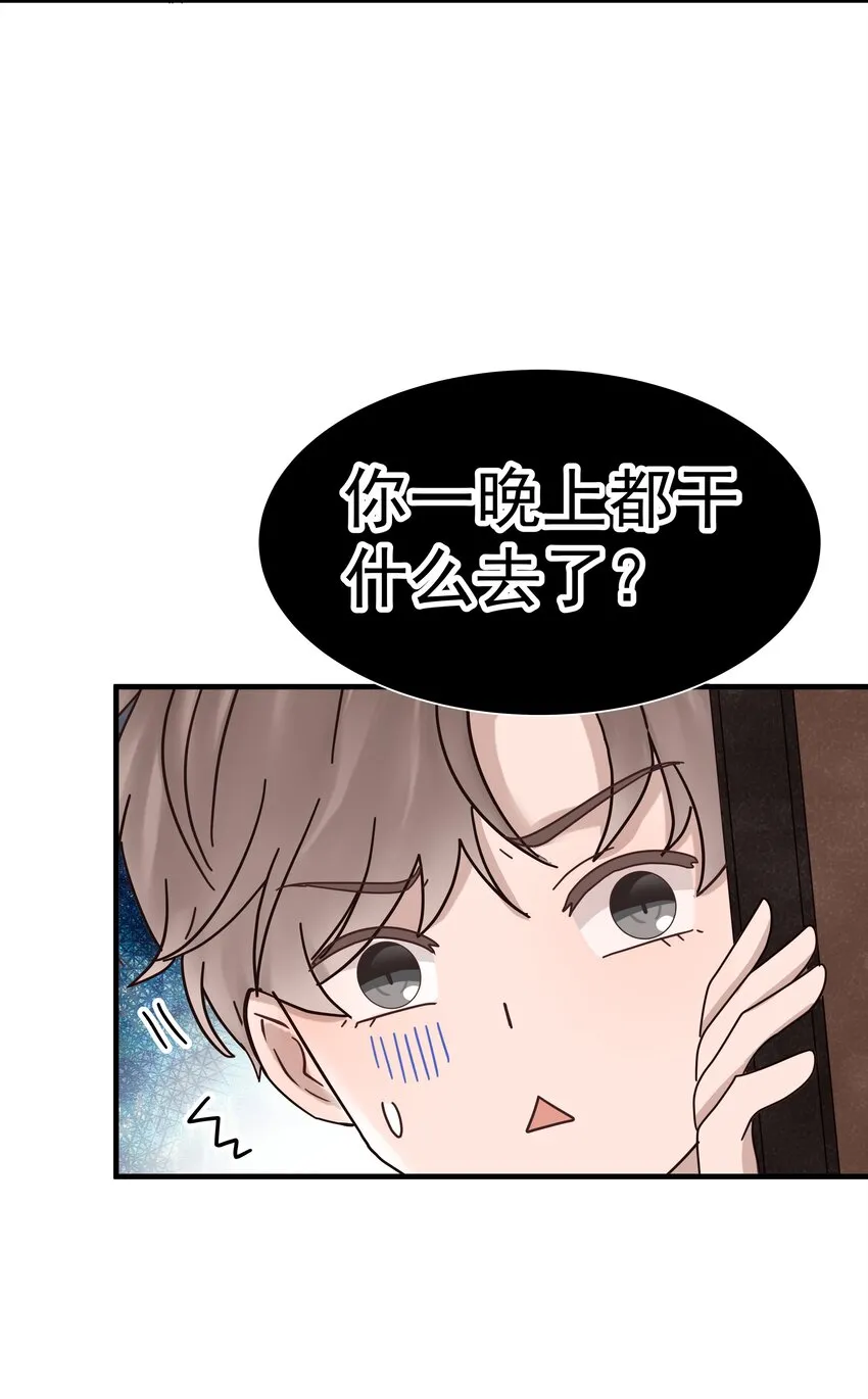 03.第3话34