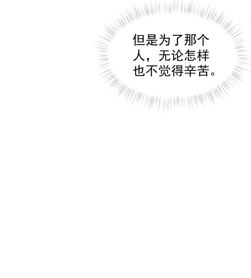 10.第10话34