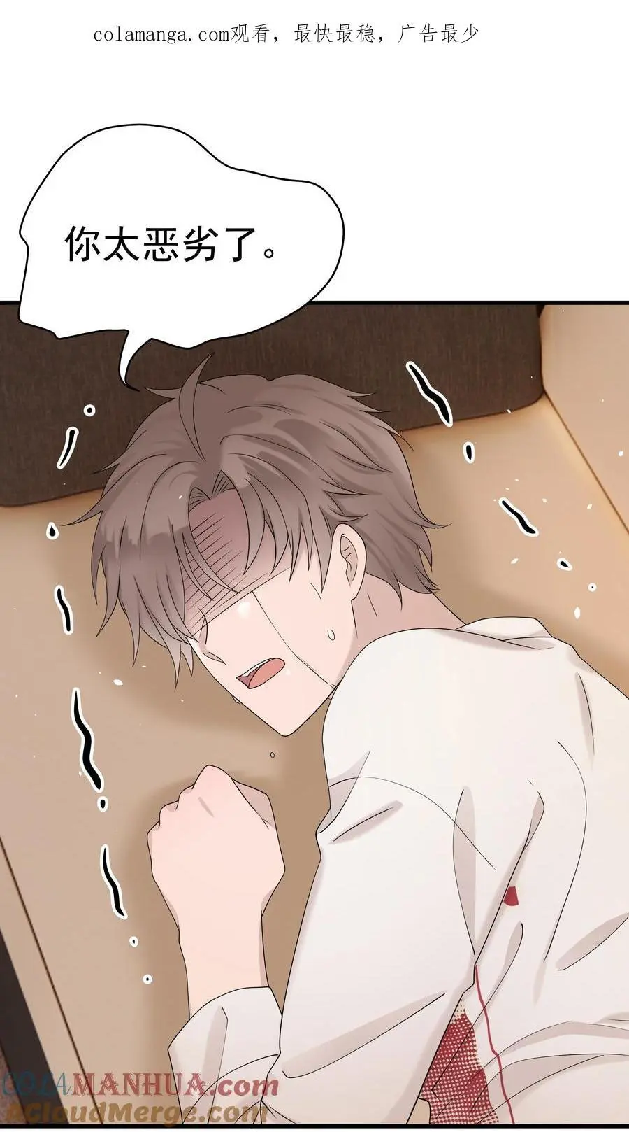 56第56话 他真的是你最喜欢的人吗？0
