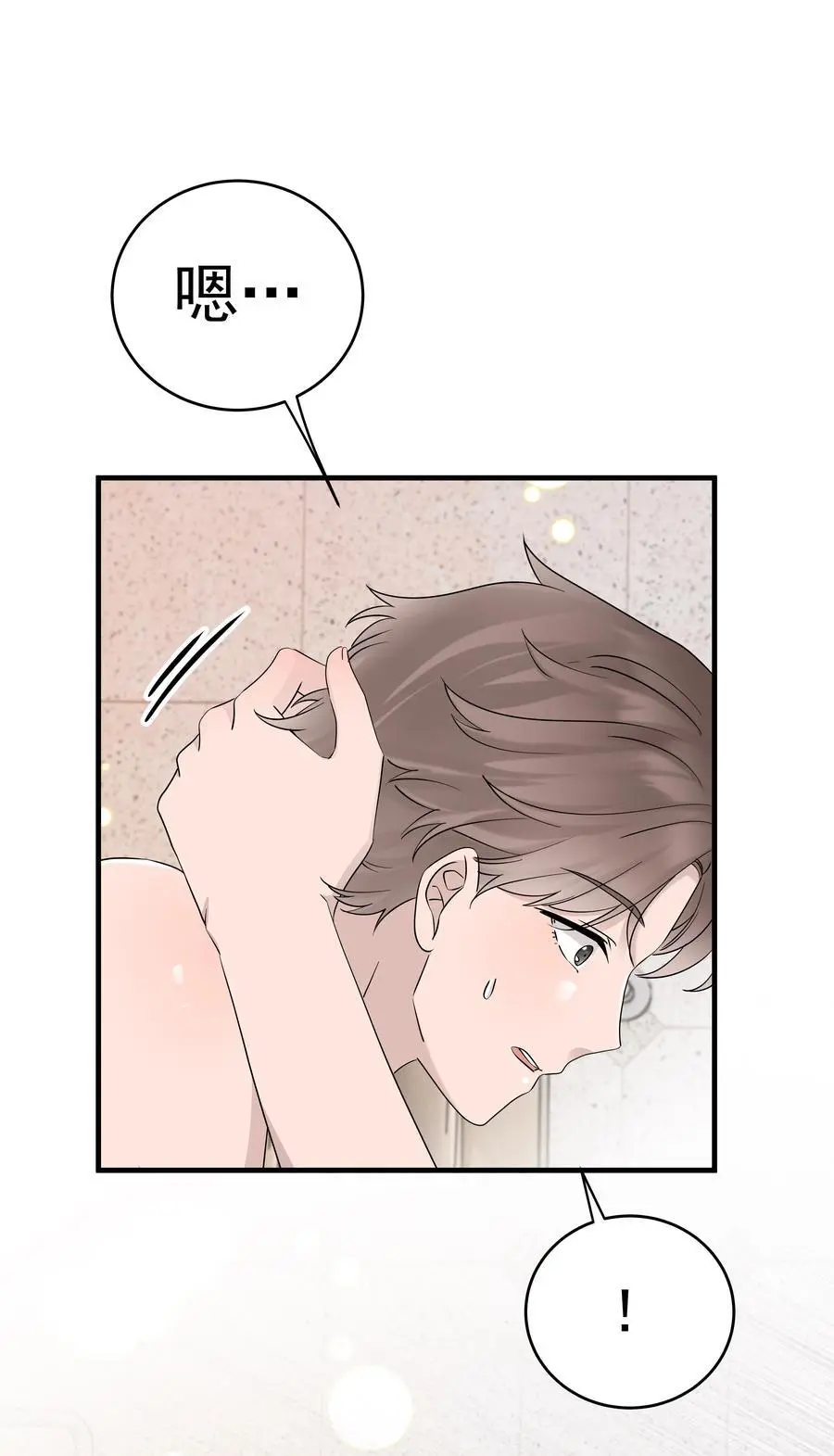 50第50话 修拓是爱情大师啊22